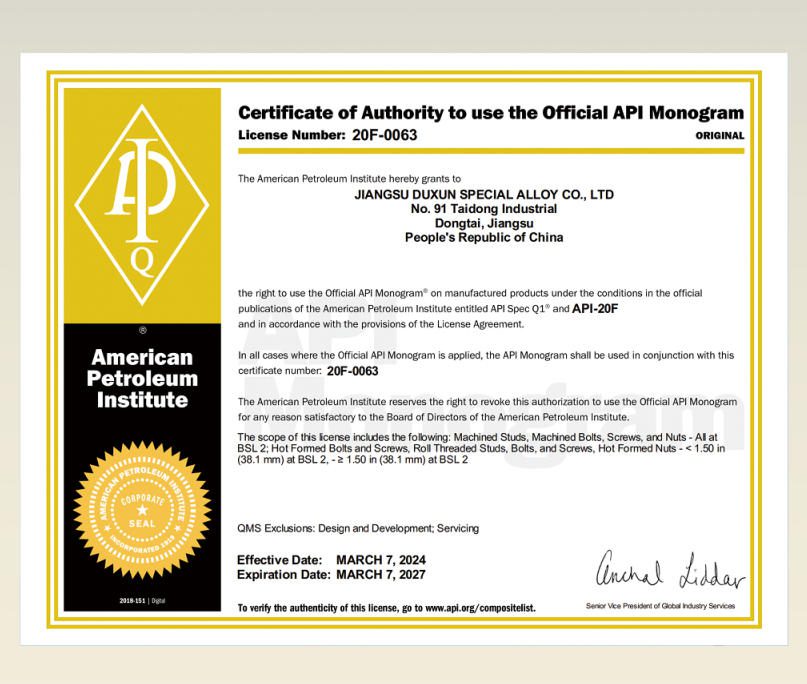 API certificate